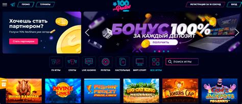 100pudov casino app