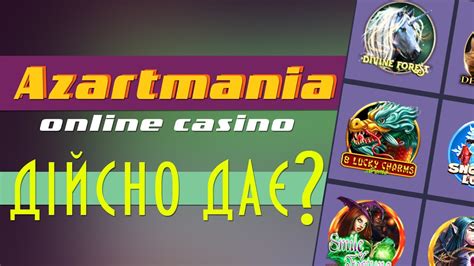 Azartmania casino app