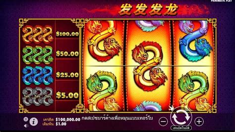 Dragon888 casino aplicação
