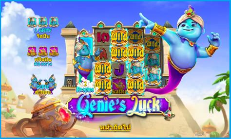 Genie S Luck brabet