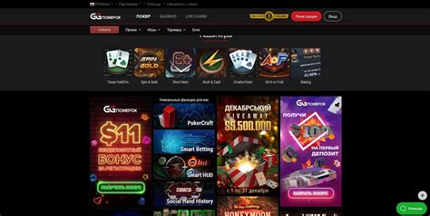 Ggpokerok casino Bolivia