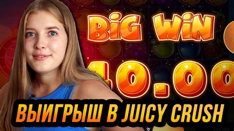 Juicy Crush Bwin