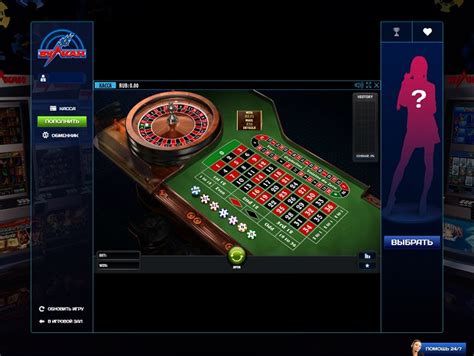 Vulkan online casino apostas