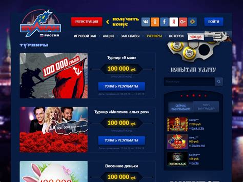 Vulkan russia casino codigo promocional