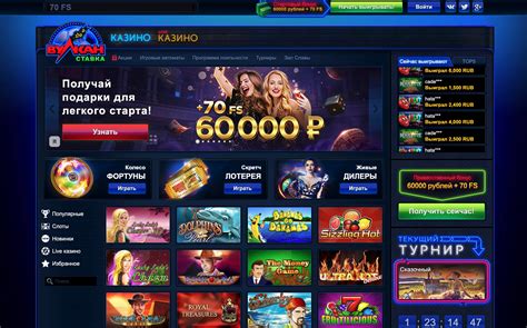 Vulkan stavka casino apostas